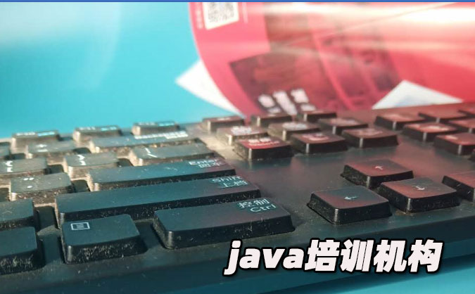 昆明java培訓時間安排     