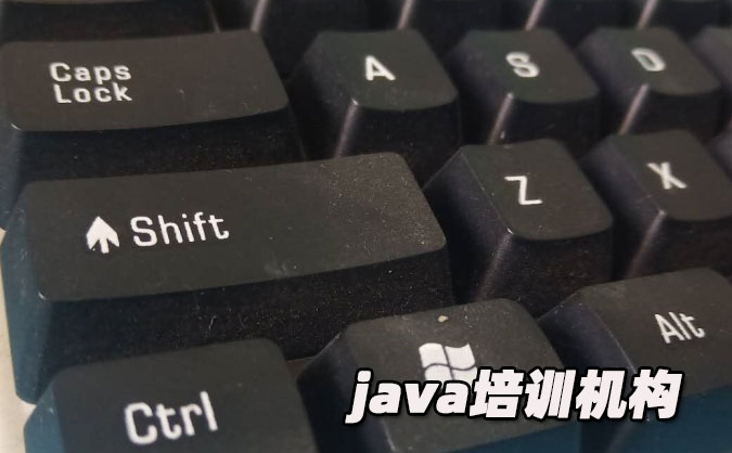 西安java培訓(xùn)班哪個好